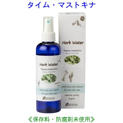 タイムマストキナ ウォーター 200ml 10220 成分分析表付 国産 ハーブウォーター フローラルウォーター アロマウォーター 化粧水 芳香蒸留水 スキンケア レディース メンズ 健草医学舎 KENSO ケンソー