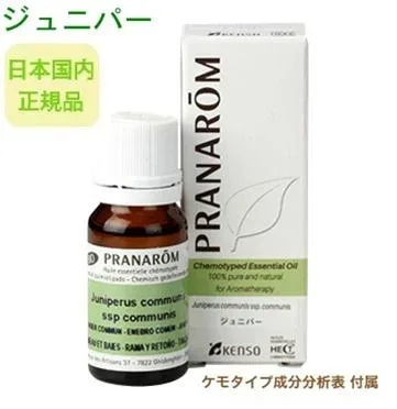 プラナロム ジュニパー 10ml ※安心の正規輸入 ※国内にて再農薬検査済 ※ケモタイプ精油成分分析表付 ※100%天然のアロマテラピー ケモタイプ 精油 エッセンシャルオイル オーガニック 無添加 アロマオイル PRANAROM 健草医学舎 送料無料 p-88