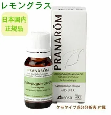 プラナロム レモングラス 10ml ※安心の正規輸入 ※国内にて再農薬検査済 ※ケモタイプ精油成分分析表付 ※100%天然のアロマテラピー ケモタイプ 精油 エッセンシャルオイル オーガニック 無添加 アロマオイル PRANAROM 健草医学舎 送料無料 p-57