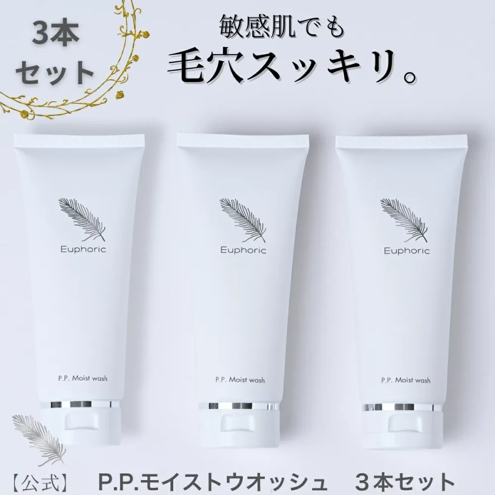 【レビューで1,000円OFFクーポン配布中】高濃度プラセンタ ユーフォリック P.P.モイストウォッシュ 3本セット ppウォッシュ 洗顔フォーム プラセンタ洗顔 無添加洗顔 無添加 無香料 敏感肌用 洗顔 洗顔料 ユーホリック 乾燥肌 低刺激 ニキビ くすみ 修復