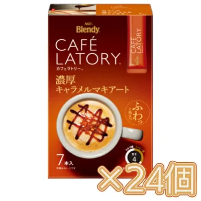 味の素 AGF 「ブレンディ カフェラトリー」 スティック 濃厚キャラメルマキアート 7本入×24個(1ケース) コーヒー/スティックコーヒー/粉末コーヒー/カフェ/飲料/インスタントコーヒー