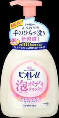 花王 ビオレu 泡で出てくるボディウォッシュ ポンプ 600ml×18個【送料無料】【ハンドソープ】【ボディソープ】