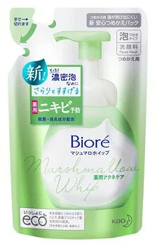 花王 ビオレマシュマロホイップ アクネケア つめかえ用 130ml×24個 【送料無料】