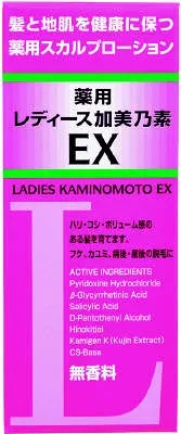 加美乃素 レディース加美乃素EX 薬用スカルプローション 150ml×36個 【送料無料】