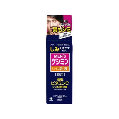 メンズケシミン しっとり乳液 110ml×36個 【送料無料】