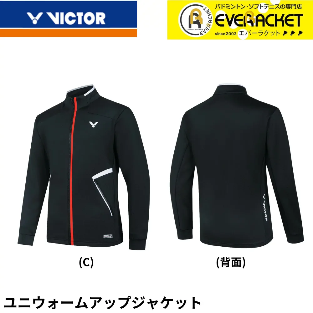 【LINE追加で5%OFFクーポン配布中】ビクター VICTOR ウエア ウェア ウォームアップジャケット J-50600 バドミントン
