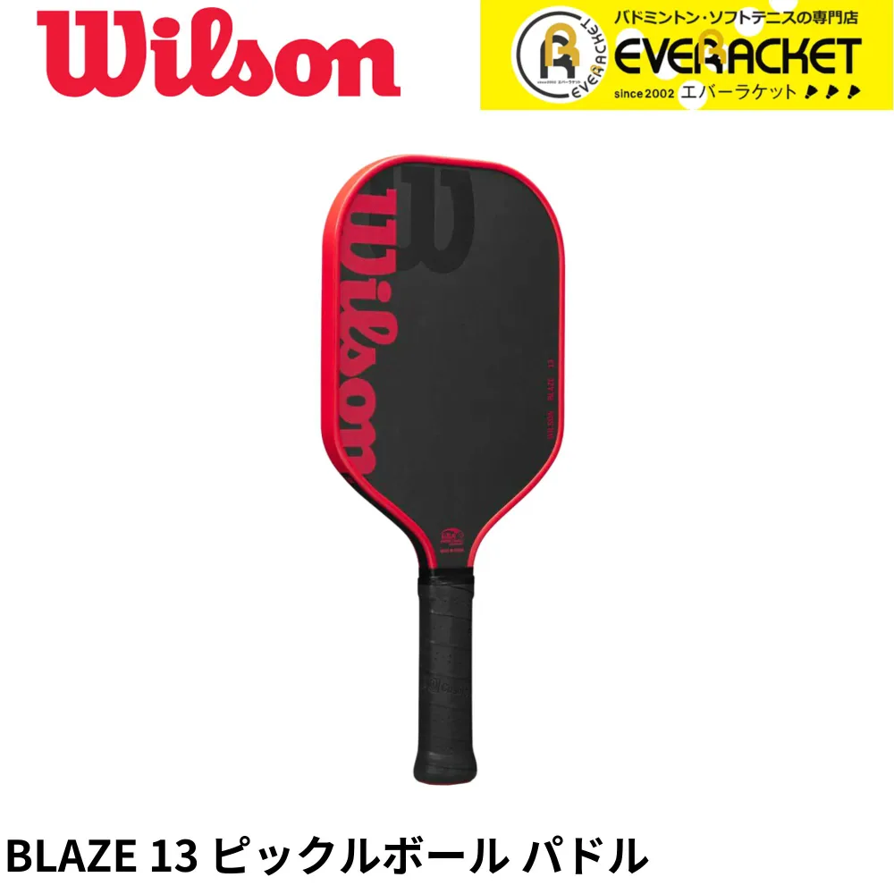 【LINE追加で5%OFFクーポン配布中】ウイルソン Wilson ピックルボールパドル ラケット BLAZE 13MM 2 WR157911U2 ピックルボール