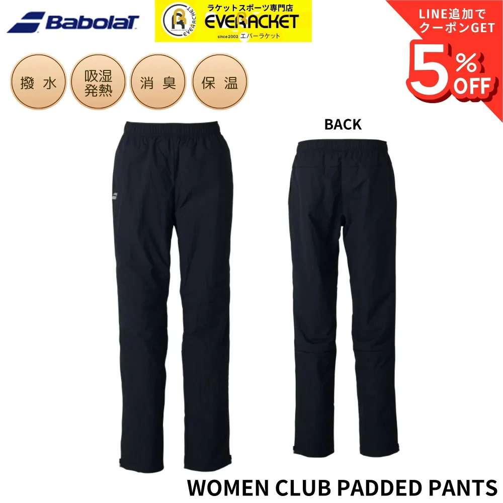 【最短出荷】バボラ BABOLAT ウエア ウェア CLUB PADDED PANTS パンツ BWT6280C バドミントン・テニス 2026FW D-1