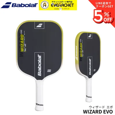 BABOLAT Pickleball Paddle Racket WIZARD EVO 160034 Pickleball