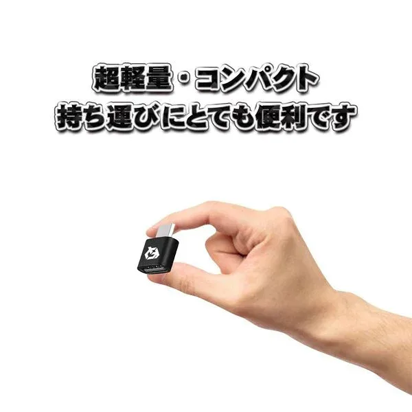 【OTG対応】 micro USB 用 マイクロ USB 端子 を USB 変換 色んなUSB機器を スマホに接続出来る 超軽量 万能 アダプターx1 【ブラック】
