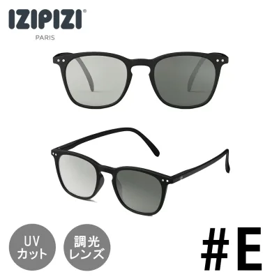IZIPIZI イジピジ SUN CAT.1-3 | #E 調光サングラス | メンズ レディース 調光レンズ ライトアダプティブ ファッション おしゃれ フレームE 大きめ ウェリントン型 UVカット 室内 アウトドア【沖縄・離島 お届け不可】