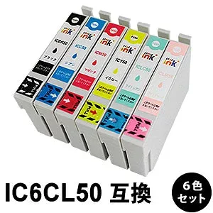 IC6CL50 IC50 【6色セット】 互換インクカートリッジ