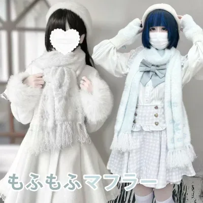 マフラー 雪花模様 スカーフ 量産型 地雷系 レース レディース もこもこ ふわふわ おしゃれ 秋冬 防寒 防風性 暖かい 可愛い 通勤 日常 オフホワイト ブルー シルバー de002m4m4m6