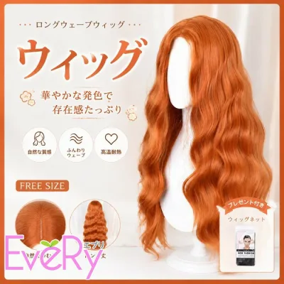 ウィッグ ロング レディース フルウィッグ ウェーブ 巻き髪 ロングウェーブ オレンジ カラーウィッグ コスプレ 仮装 ハロウィン イベント 撮影 パーティー 原宿系 個性派 耐熱 自然なつむじ ふんわり カール フリーサイズ dp037m7m7cy