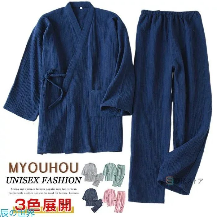 ルームウエア パジャマ メンズ レディース 甚平 おしゃれ セットアップ ナイトウェア 部屋着 寝巻き 七分袖 ロングパンツ 女性 男性 ギフト じんべい 上下セット 柔らかい 入院 産後 春 夏