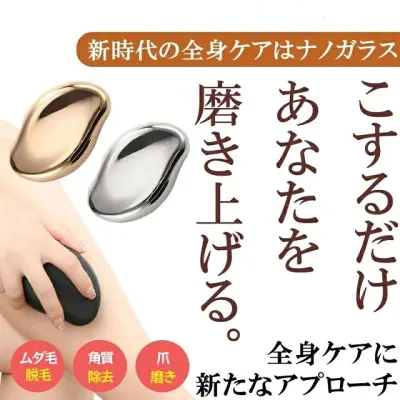 【お得な2点セット】【選べる2種特典付】【2026新発売】脱毛器 ナノガラス脱毛 全身 擦るだけ ムダ毛処理 夏におすすめ 脱毛機 レディース メンズ 子供 家庭用 こするだけ 除毛 摩擦 自宅 顔 足 腕 ガラス脱毛器 脱毛パッド 角質取り 父 母の日プレゼント