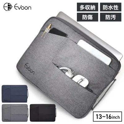 Evoon パソコンケース 多収納 衝撃吸収 軽量 撥水 防傷 通勤 通学 13 13.3 15 15.6 16 インチ パソコン ノートパソコン タブレット ケース pcケース pcバッグ パソコンバッグ インナーケース スリーブ バッグインバッグ