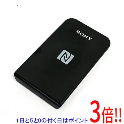【1日と5.0のつく日、18日はポイント3倍!】【中古】SONY製 ICカードリーダーライター パソリ RC-S380