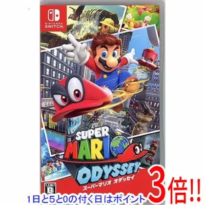 【1日と5.0のつく日、18日はポイント3倍!】【中古】スーパーマリオ オデッセイ Nintendo Switch