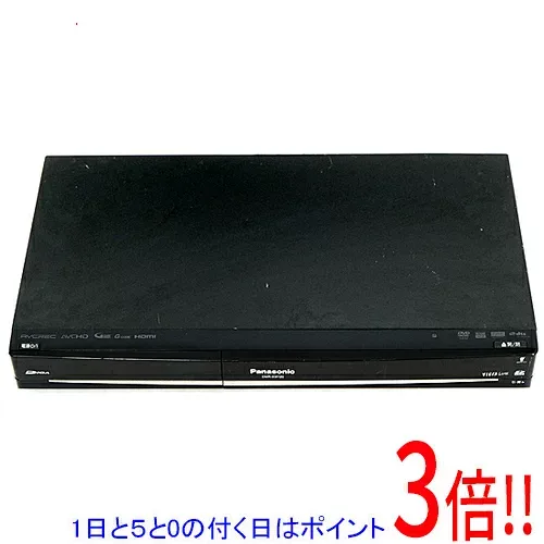 【1日と5.0のつく日、18日はポイント3倍!】【中古】Panasonic DVDレコーダー DIGA 250GB DMR-XW120 リモコンなし 本体いたみ