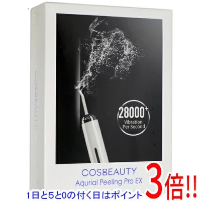 【1日と5.0のつく日、18日はポイント3倍!】【中古】COSBEAUTY アクリアルピーリングプロEX CB-050-K01-JP 未使用