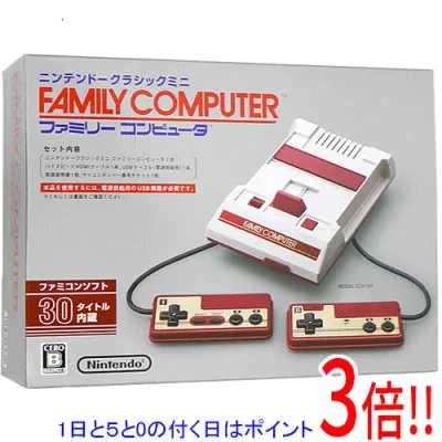 【1日と5.0のつく日、18日はポイント3倍!】【中古】任天堂 ニンテンドークラシックミニ ファミリーコンピュータ 元箱あり