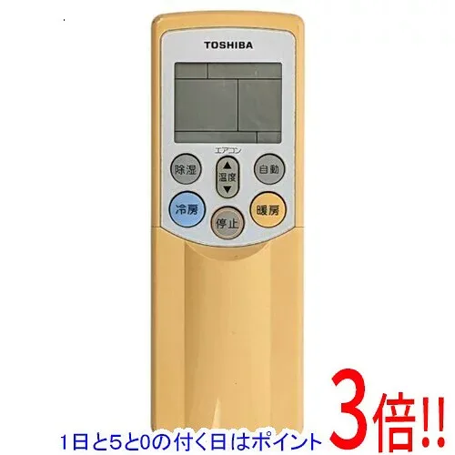 【1日と5.0のつく日、18日はポイント3倍!】【中古】TOSHIBA エアコンリモコン WH-RB01UJ