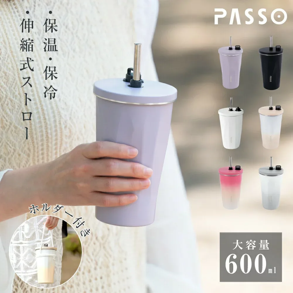 【楽天ランキング1位】タンブラー 2way ストロー付き 専用ホルダー付き ステンレス 保温 保冷 蓋付き コップ 持ち運び トラベルタンブラー 水筒 600ml おしゃれ 大容量 結露しない 二重構造 真空断熱 アイスクリーム ジュース コーヒー f-00026