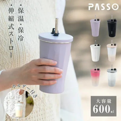 【楽天ランキング1位】タンブラー 2way ストロー付き 専用ホルダー付き ステンレス 保温 保冷 蓋付き コップ 持ち運び トラベルタンブラー 水筒 600ml おしゃれ 大容量 結露しない 二重構造 真空断熱 アイスクリーム ジュース コーヒー f-00026