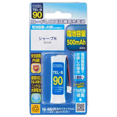 コードレス電話機用充電池 コードレス電話機用充電式ニッケル水素電池_05-0090_TEL-B90_OHM(オーム電機)