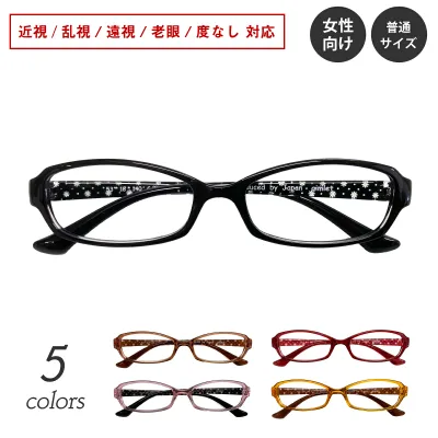 度付き メガネ 花柄 ドット柄 スクエア 形状記憶 軽量 フレーム 度あり 度入り 近視 遠視 乱視 老眼 度なし 伊達 だて 眼鏡 めがね レンズ付き 軽い ズレ防止 レディース メンズ 男性 女性 おしゃれ かわいい かっこいい 黒縁 カラフル