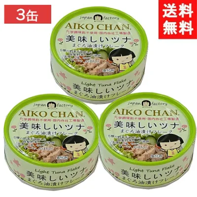 伊藤食品 美味しいツナまぐろ油漬けフレーク 70g ×3個 緑