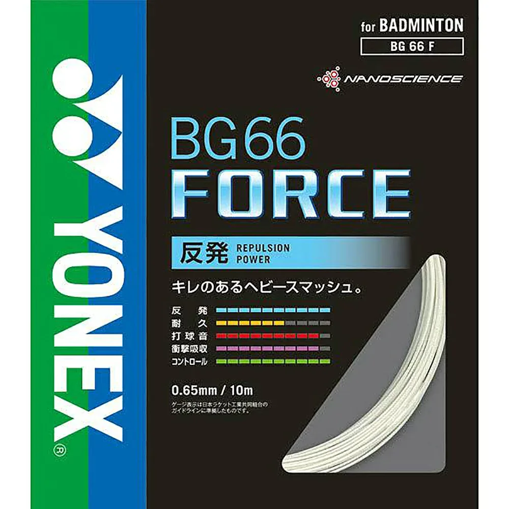 ヨネックス BG66 フォース ホワイト ynx-bg66f-011