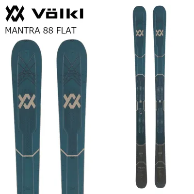 Volkl フォルクル スキー板 MANTRA 88 板単品 26-27モデル