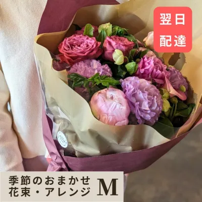 花 ギフト 花束 アレンジメント ギフト 送料無料 花束 アレンジメント Mサイズ 誕生日 ギフト 最短翌日 記念日プレゼント 花 ギフト 2026 レビュー★4.6 選べる6色 プレゼント 生花 お祝い 花束 結婚記念日 退職祝 品質保証 高評価 安曇野 記念日 敬老の日 ひまわり 入りもOK