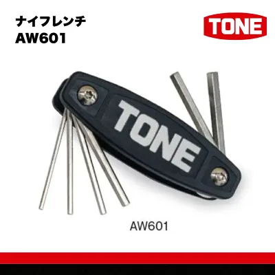 【ふるさと納税】TONE トネ ナイフレンチ AW601 工具 TONE トネ 15001-40000403|工具 整備士 自動車 バイク DIY メンテナンス