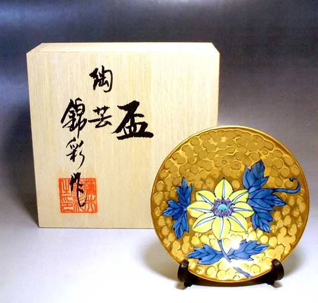 有田焼 染錦黄金鉄線花絵盃 陶芸作家 藤井錦彩 作
