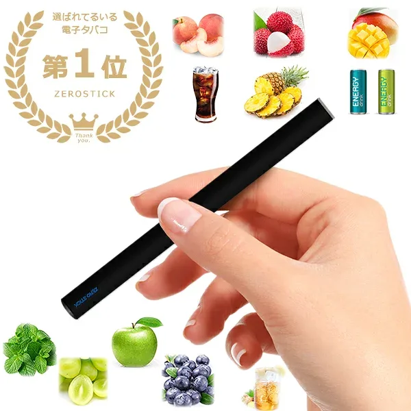 使い捨て 電子タバコ ゼロスティック メンソール フレーバー 全18種 水タバコ 充電不要 リキッド不要 使い切り 持ち運び ポケットタイプ 水蒸気 ベイプ VAPE 日本監修 送料無料