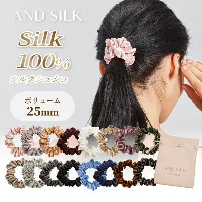 【贅沢密度の25匁】≪楽天1位≫ シルク シュシュ 【ボリューム25mm】 シルク100% 25匁 1本/2本セット 大人っぽい 小さめ シンプル ボリューム ヘアゴムANDSILK 髪にやさしい 跡が付きにくい ヘアケア 美髪 静電気 手首 FABOMI
