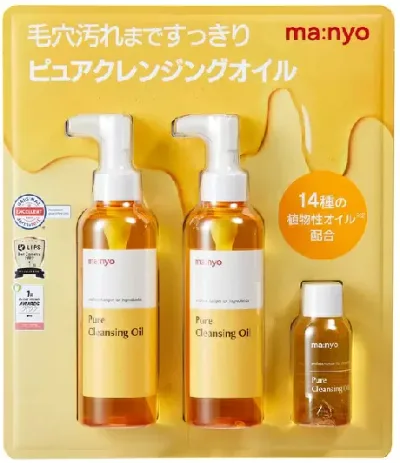 魔女工場 (manyo) ピュアクレンジングオイル【送料無料!】