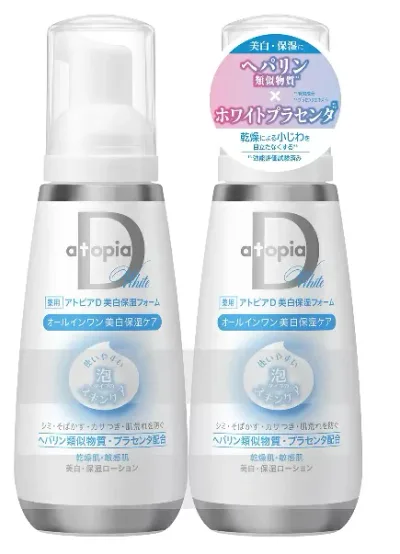 (在庫限り)【COSTCO】コストコ 薬用 アトピアD 美白保湿フォーム オールインワン美白保湿ケア 2本セット【送料無料!】