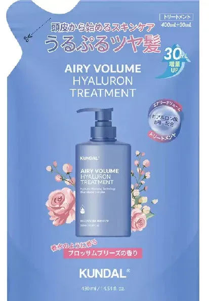 (KUNDAL) クンダル エアリー ボリューム ヒアルロン トリートメント ブロッサムブリーズ 詰め替え 430ml【送料無料!】