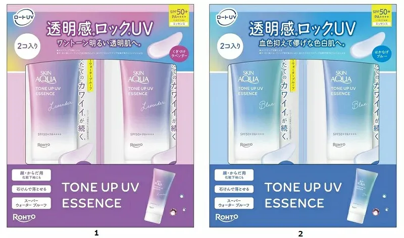 【ロート製薬】スキンアクア トーンアップ UV エッセンス 70g x2個※カラーお選び下さい【送料無料】