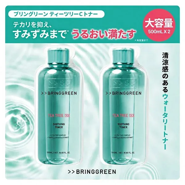 (BRINGGREEN) ブリングリーン ティーツリー シカ スージングトナー 500ml x 2本【送料無料!】