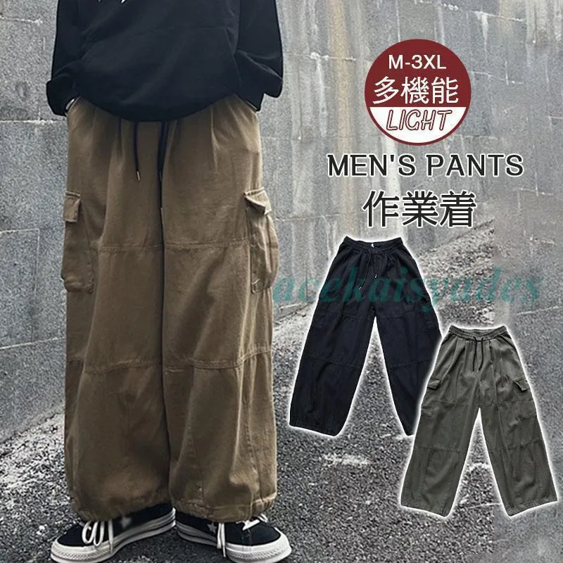 カーゴパンツ メンズ ボトムス ワイド ゆったり ワークパンツ 作業ズボン ミリタリーパンツ 多機能 長ズボン 軍パン 登山 釣り 春秋 カジュアル
