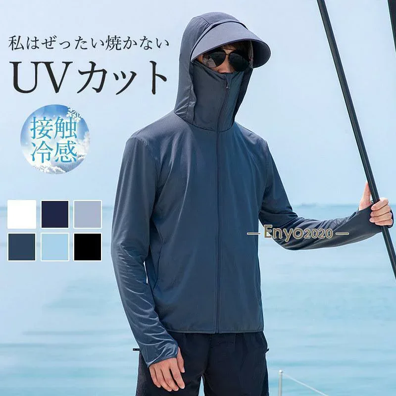 ラッシュガード メンズ UVカットパーカー 長袖 夏ジャケットUPF50+ 接触冷感 冷房速乾 フード付き 超薄 男女 日焼け止め 紫外線対策 指穴