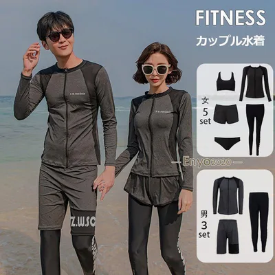 ラッシュガード ペア水着 カップル フィットネス水着 レディース水着 メンズ水着 水着ペアルック スイムウエア 上下セット 長袖 日焼け防止 UVカット