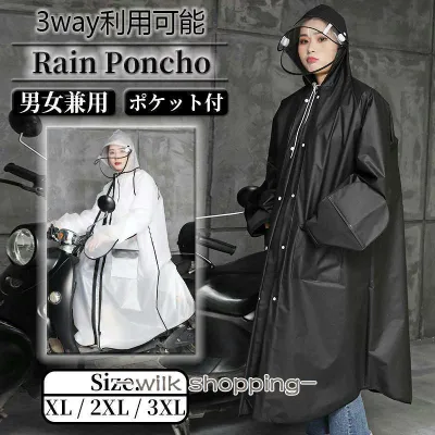 Raincoat, Bicycle Backpack Compatible, Rain Poncho, Men's, Women's, Unisex, Commuting to School, Commuting, Ultra Lightweight, Dustproof, Snowproof, Stainproof, Windproof, Waterproof, Backpack, Nursery School, Individually Wrapped, Stylish