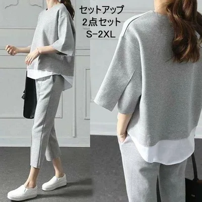 フォーマル レディース パンツスーツ 秋 春服 おしゃれ tシャツ 夏 ブラウス 夏服 冬 上下セット 春 秋服 長袖 冬服 ワイドパンツ パンツドレス ゆったり ol ガウチョパンツ トップス 送料無料 2点セット パンツセットアップ ロングパンツ 通勤