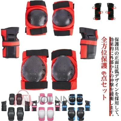 プロテクターセット 送料無料 男の子 スケートボード用プロテクター 手 男の子 肘 膝 キッズ 大人用 子供 自転車 ブルー 女の子 大人プ